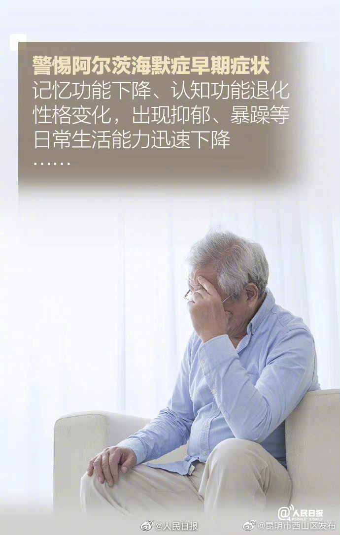 昆明市西山区发布