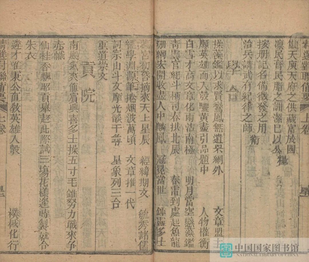 昆明市图书馆