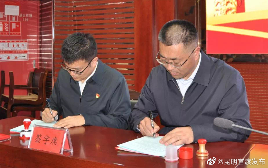 “昆明官渡发布”微博