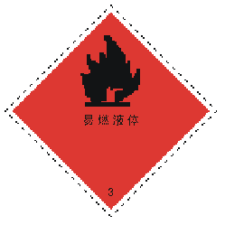 红河日报