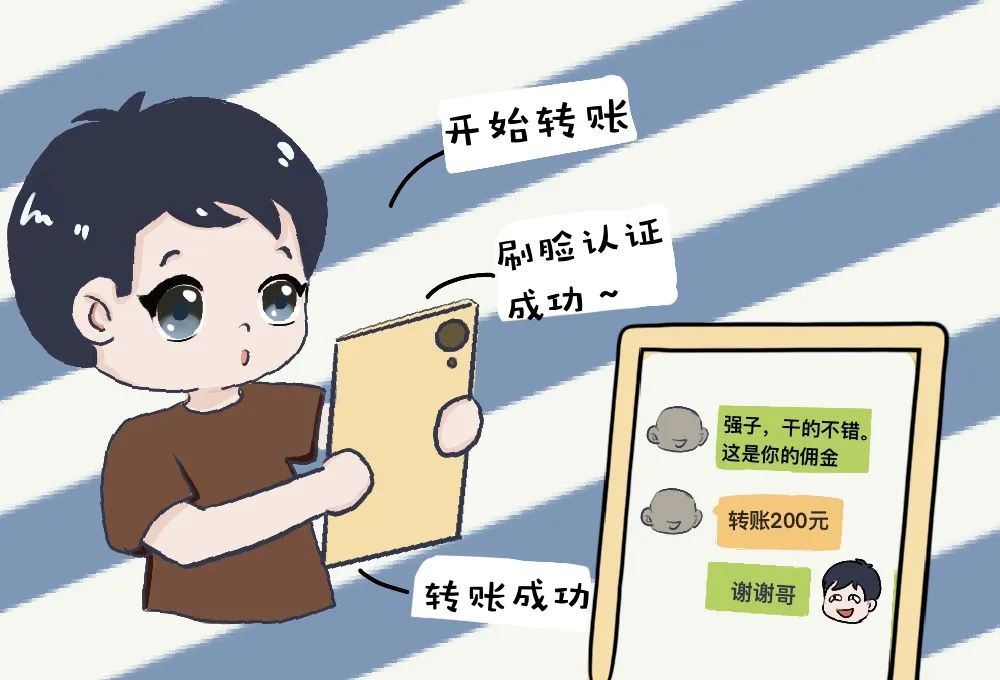 东川检察