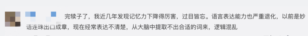 美丽云南微科普