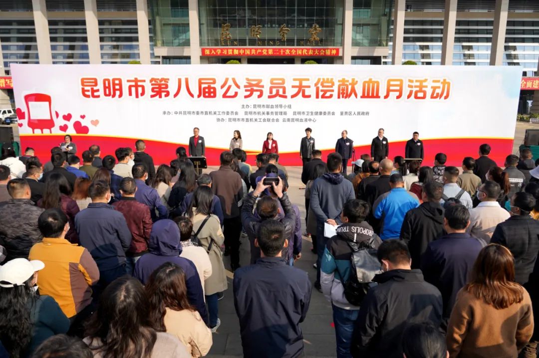 云南昆明血液中心