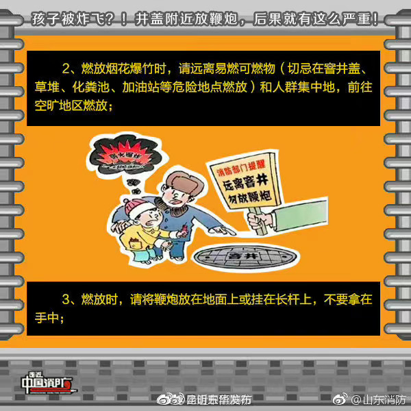 昆明五华发布