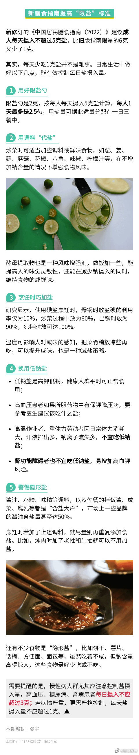 呈贡发布