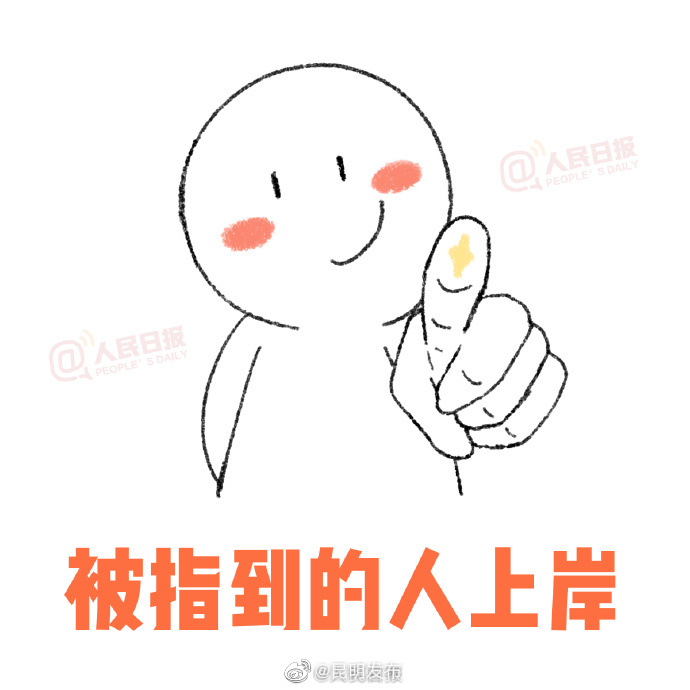 昆明发布