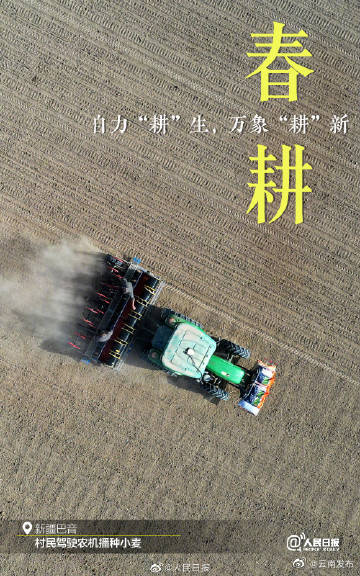 “云南发布”微博