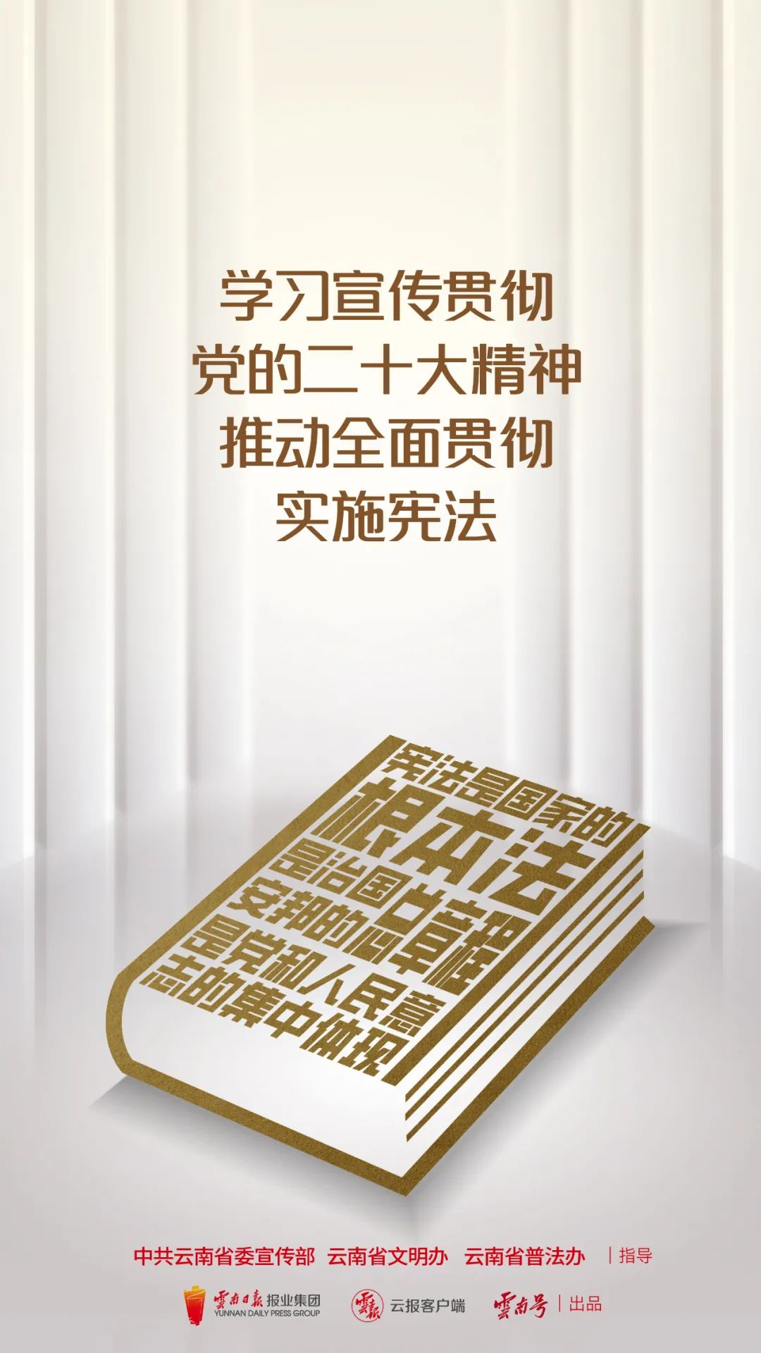 红河日报