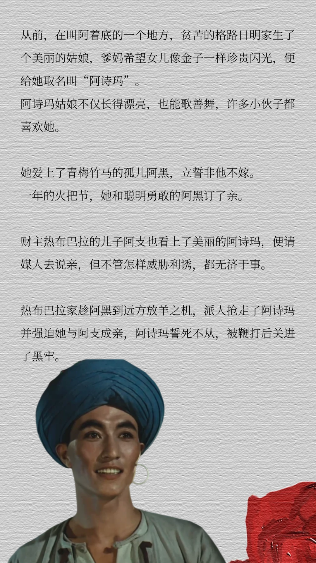 石林融媒