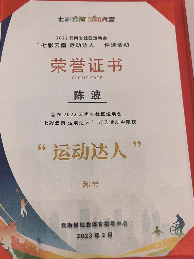 丽江日报