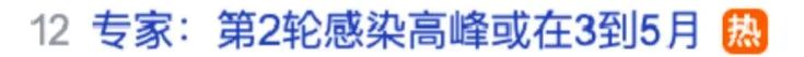云南疾控