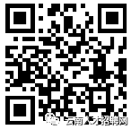 保山新闻网