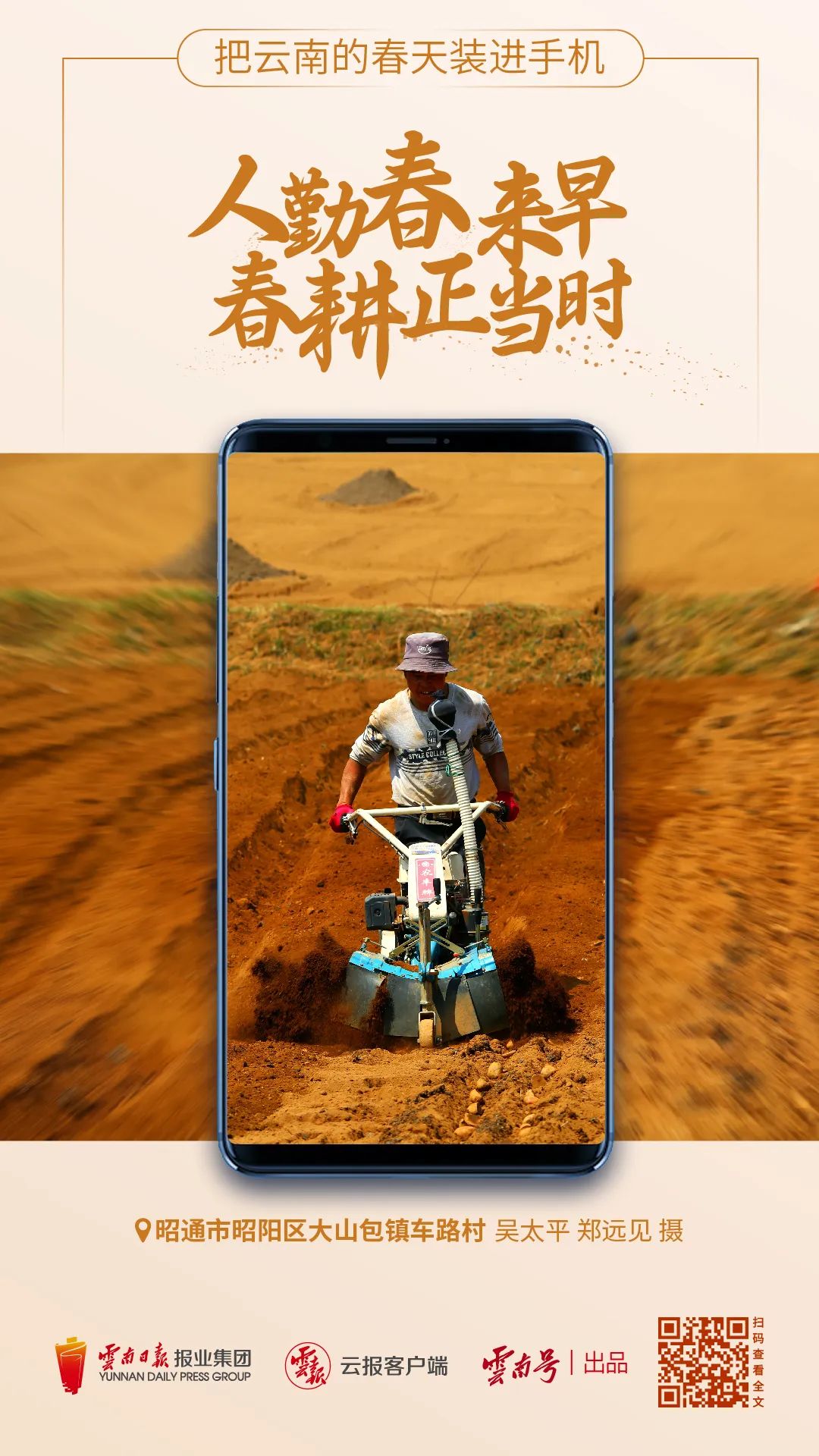 昆明国家高新区发布