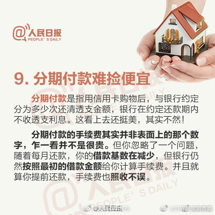 昆明五华发布