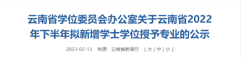 昆明信息港/cnkmxxg