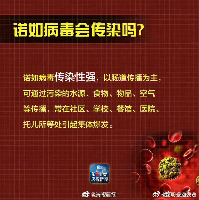 昆明禄劝发布