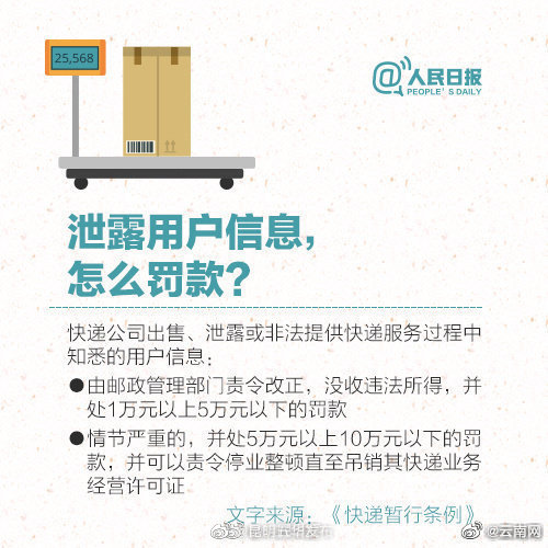 昆明五华发布