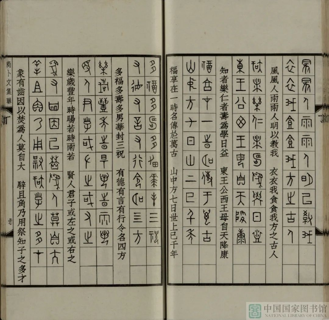 昆明市图书馆