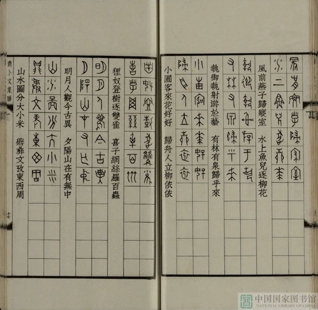 昆明市图书馆
