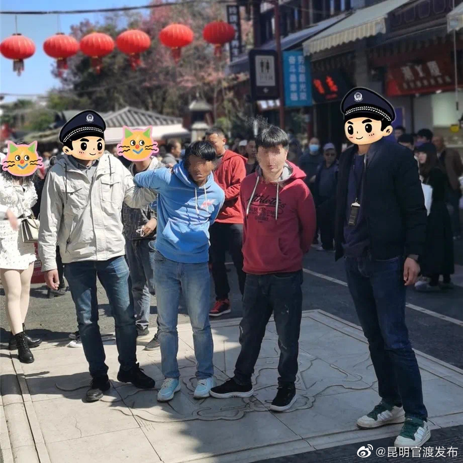 “昆明官渡发布”微博