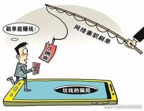 @打工人，快来get这份求职“避坑”指南