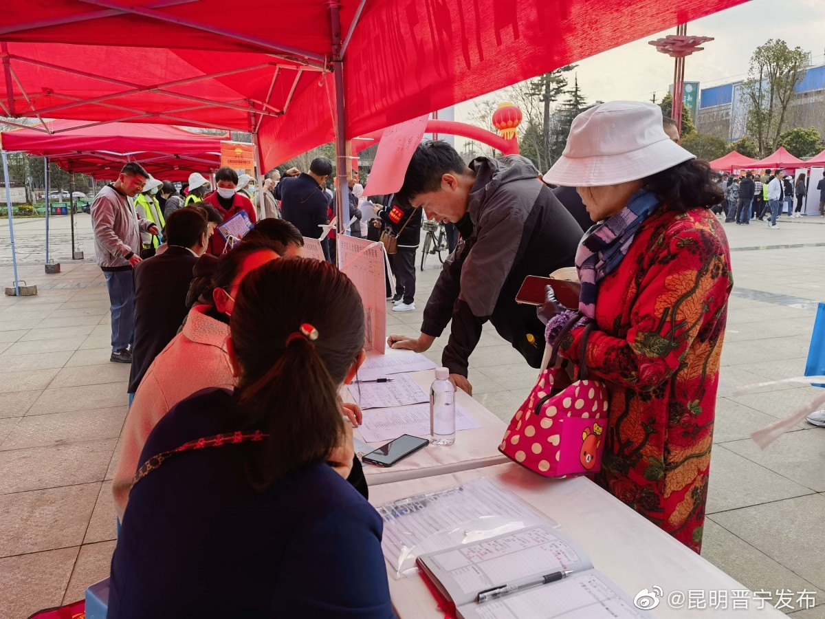 昆明晋宁发布