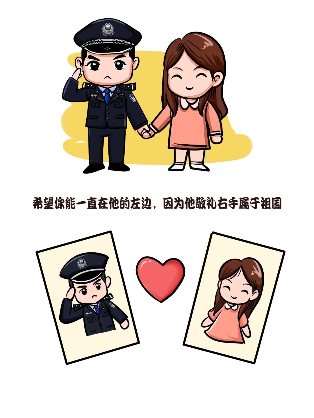 云南警方