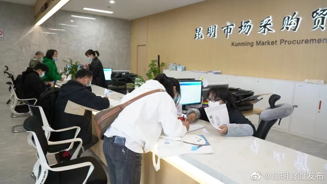“昆明官渡发布”微博