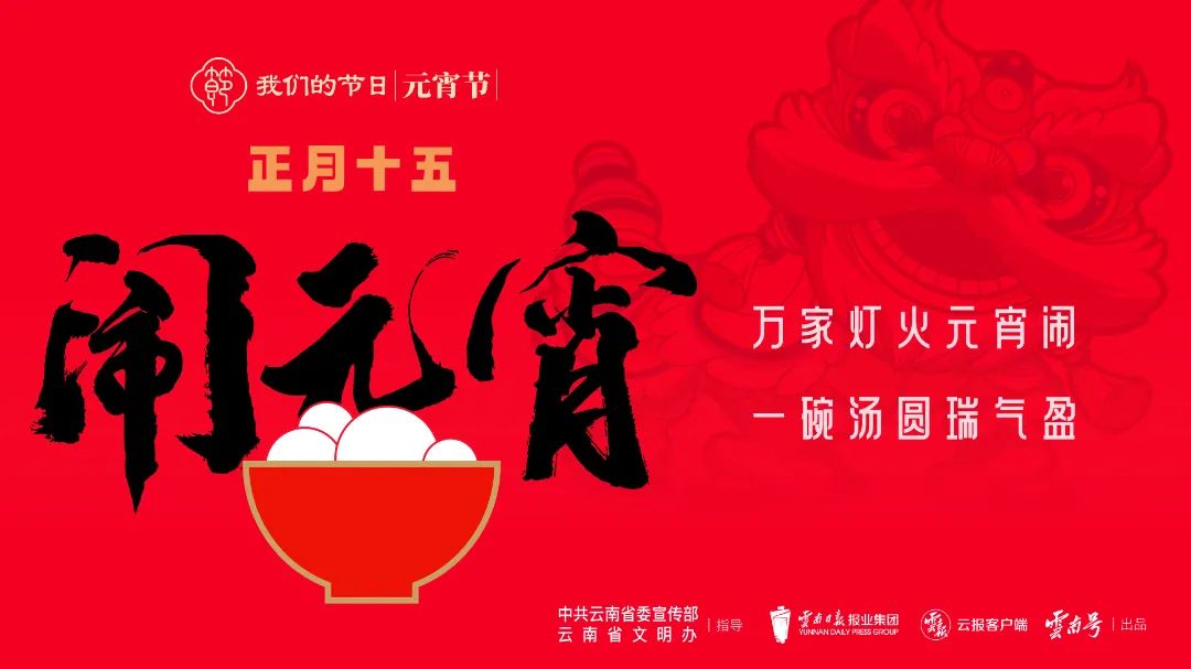 昆明西山教育体育