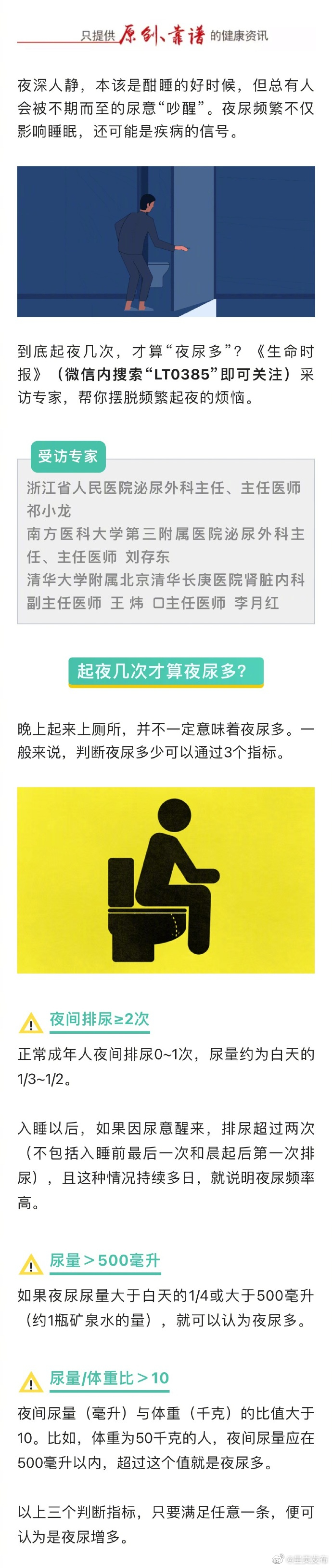 呈贡发布