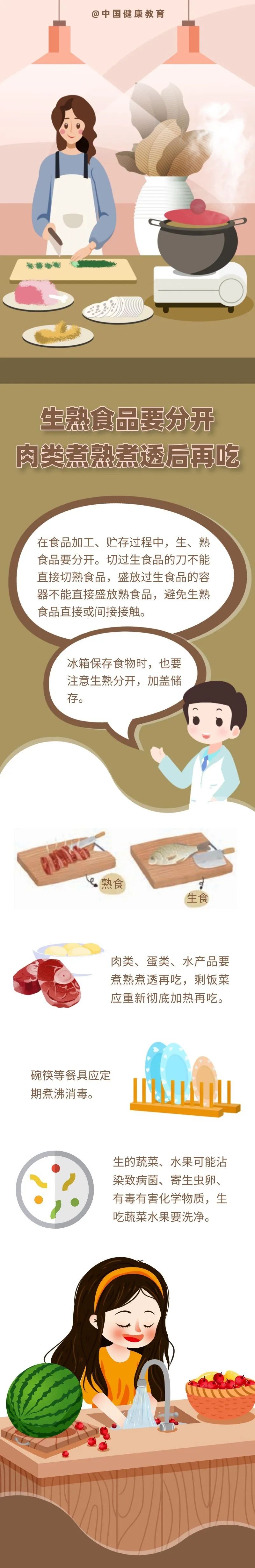 保山广播电视台