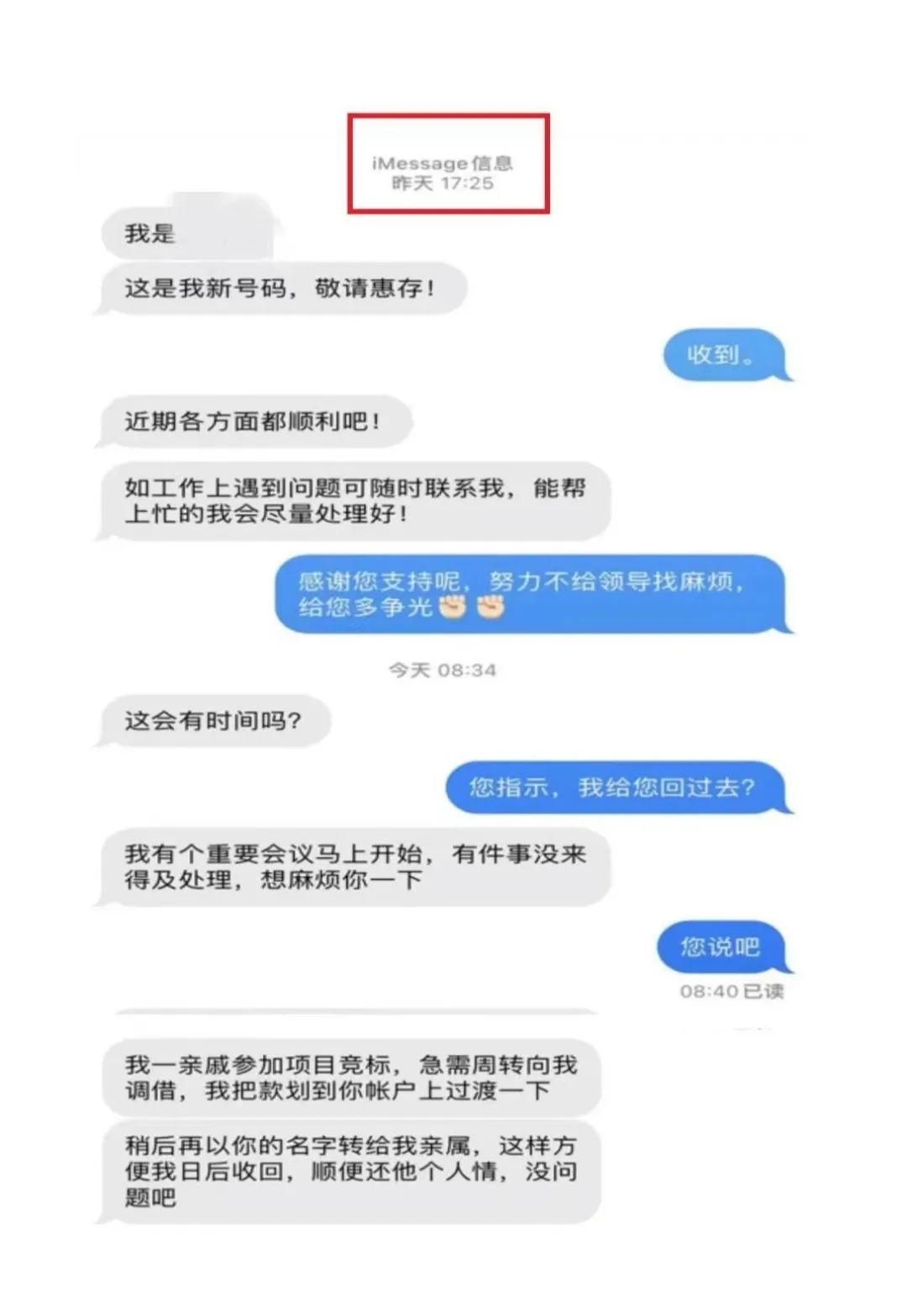 掌上春城