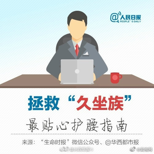 昆明五华发布
