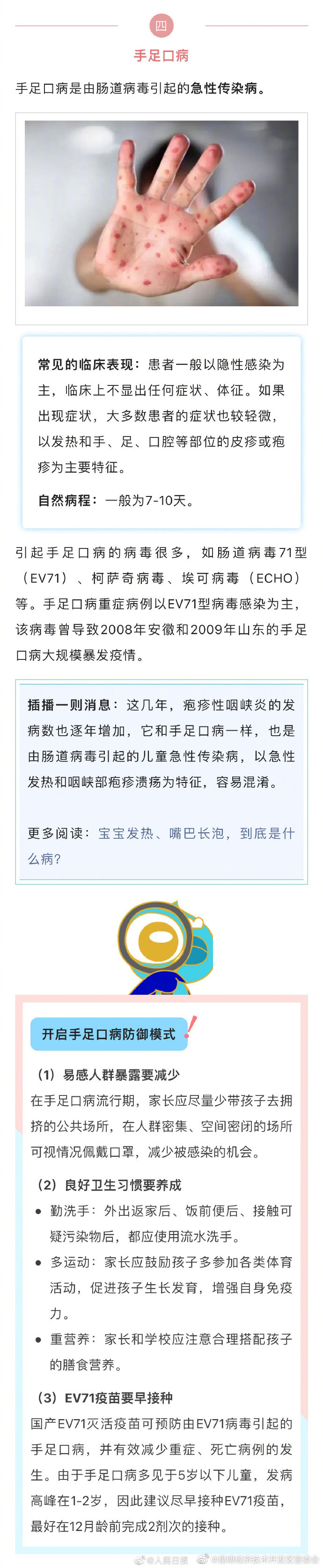 昆明经济技术开发区管委会