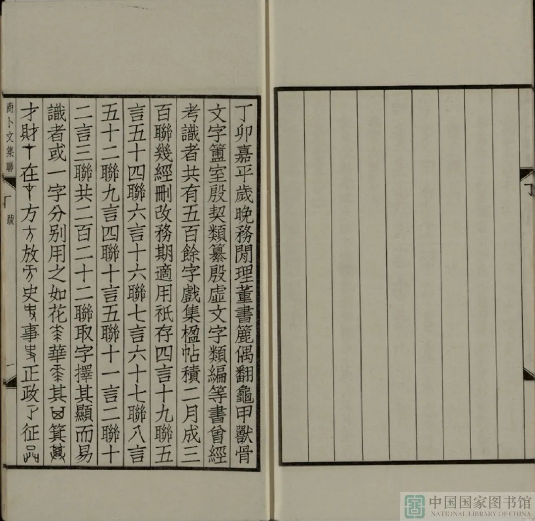 昆明市图书馆