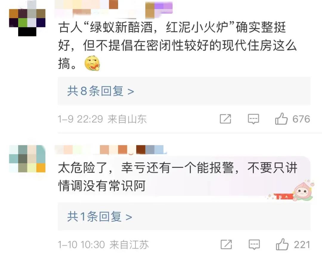 云南法制报