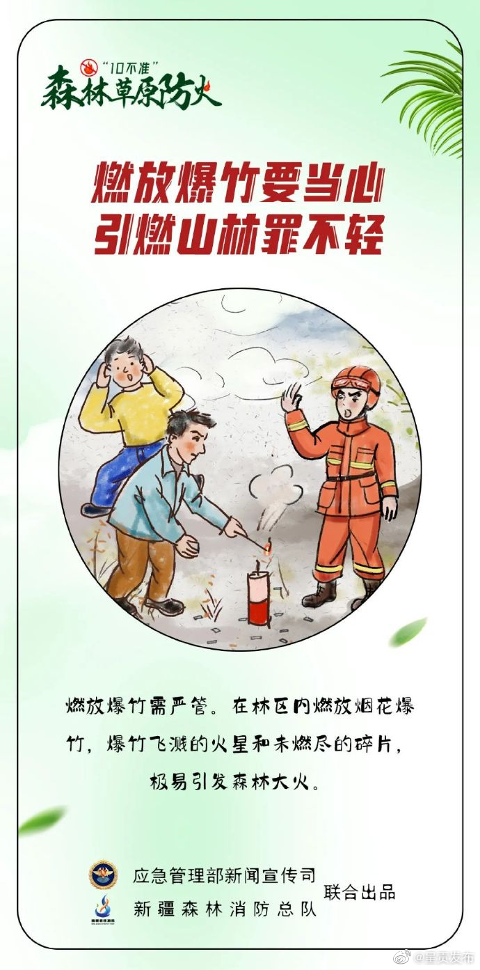 呈贡发布