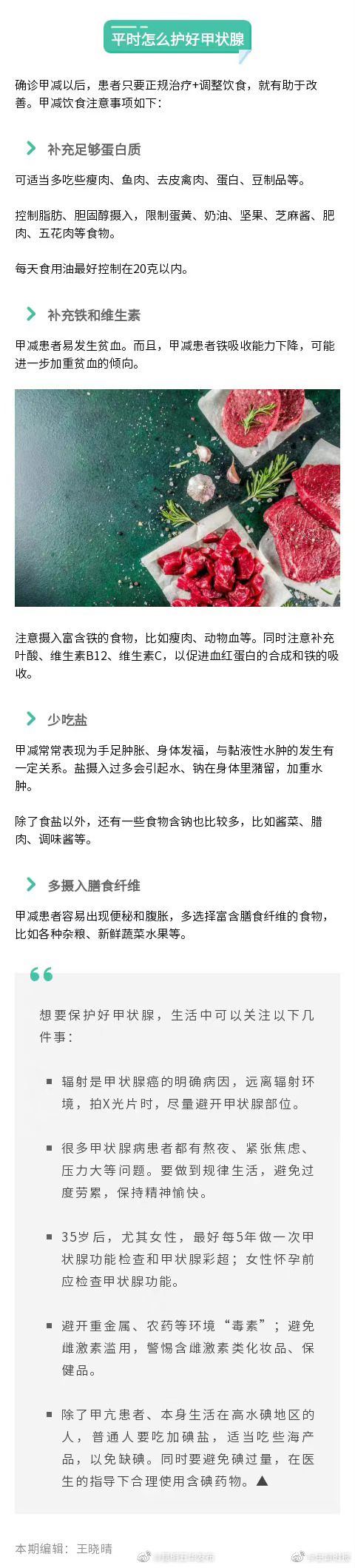 昆明五华发布