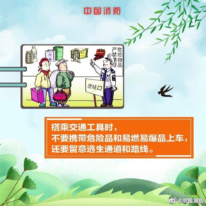 呈贡发布