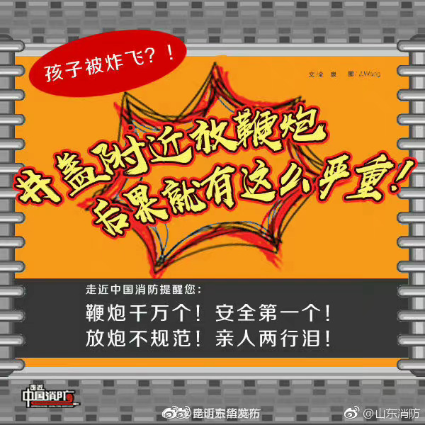 昆明五华发布
