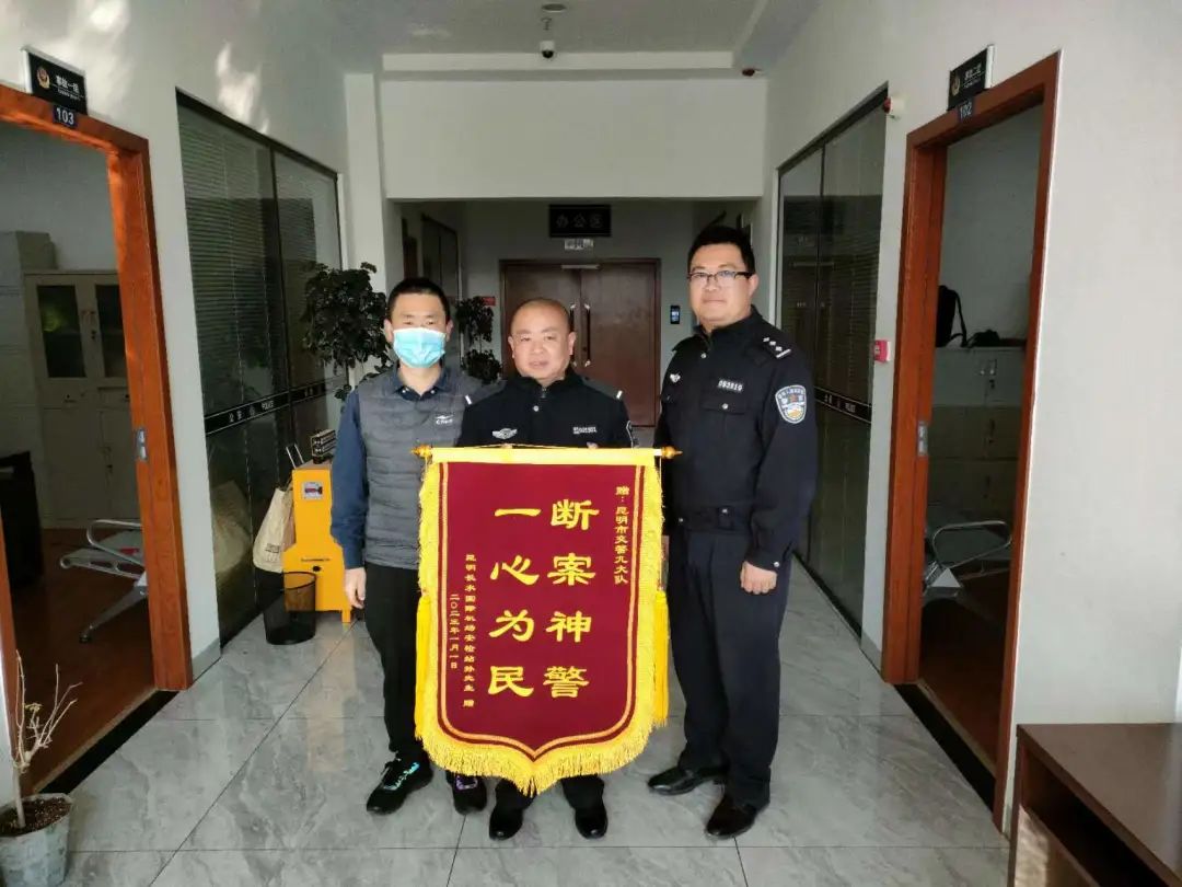 昆明交警
