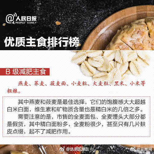 昆明五华发布