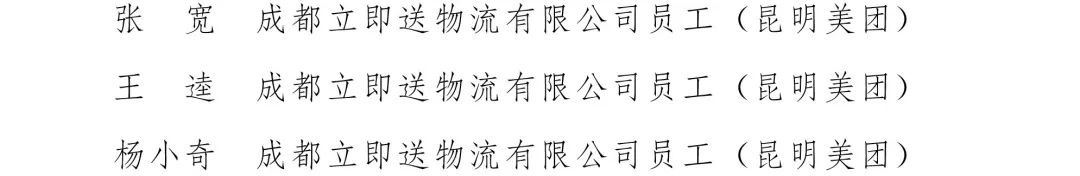 红色扎西