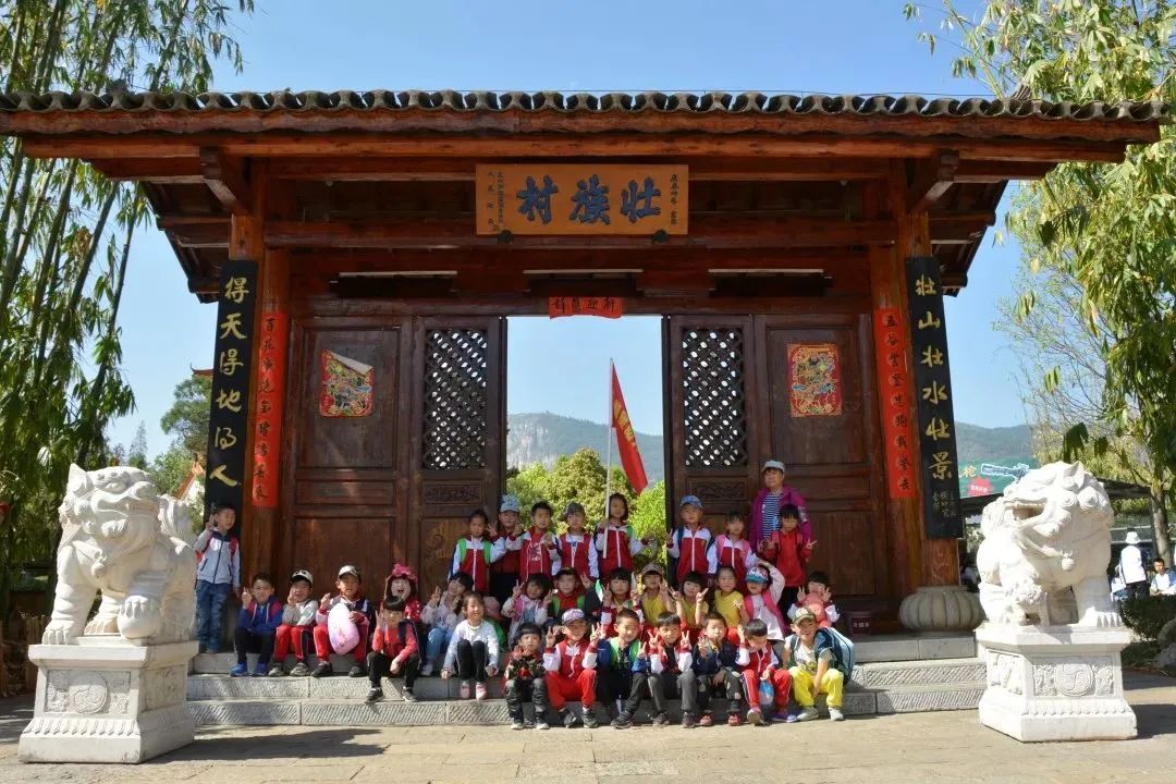 云南民族村