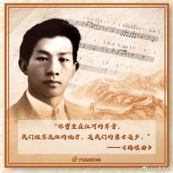 “云南发布”微博