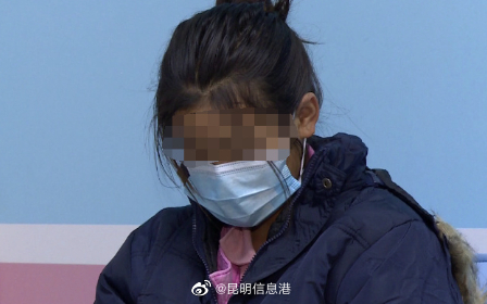 昆明信息港（微博）