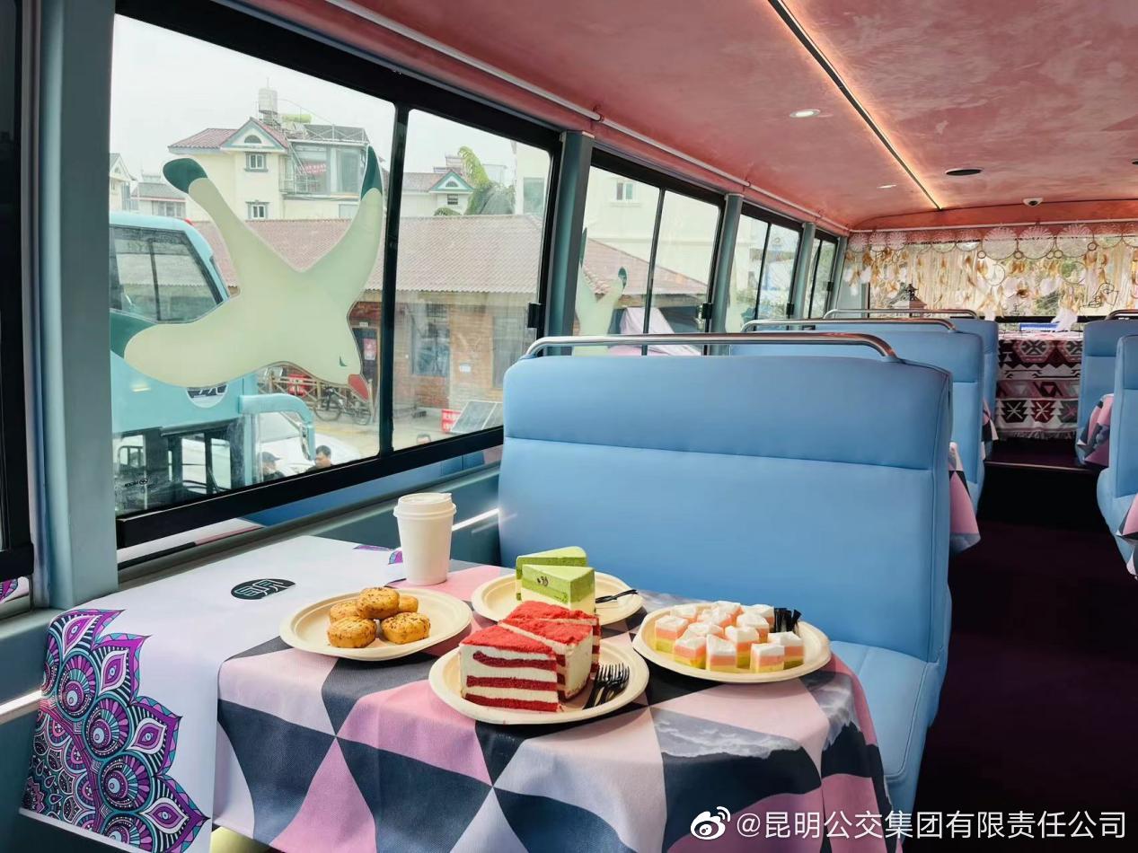 昆明公交集团有限责任公司