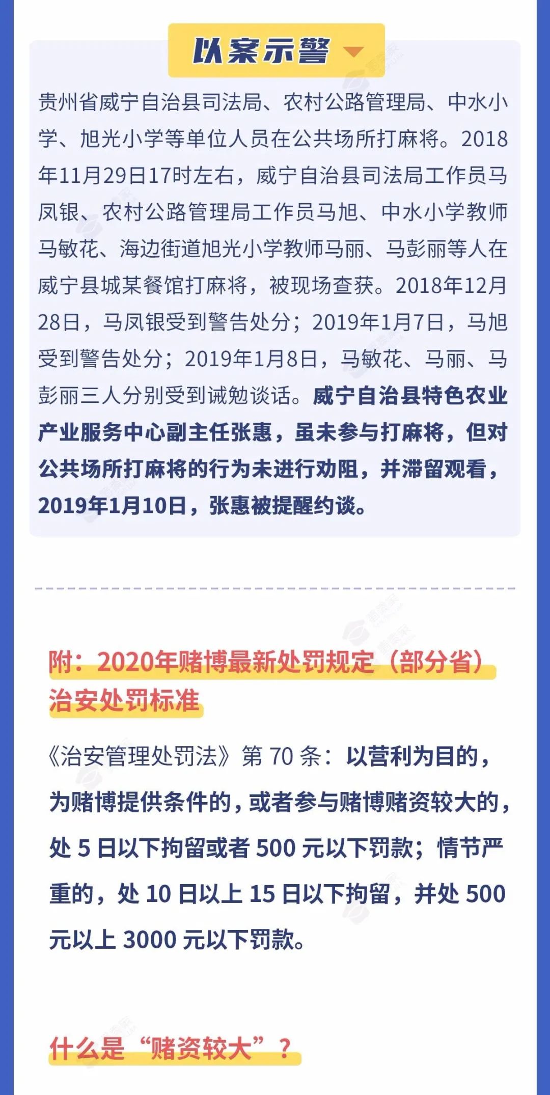 保山新闻网