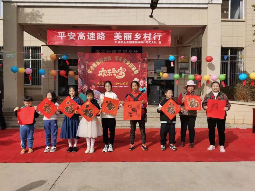 云南高速交警