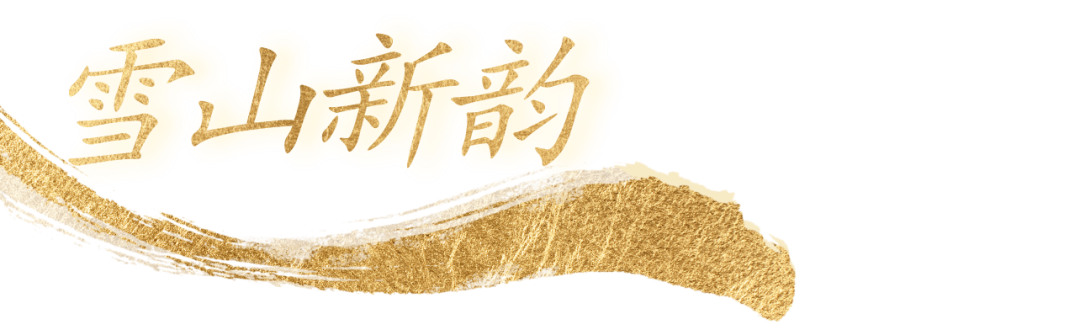 云南民族村